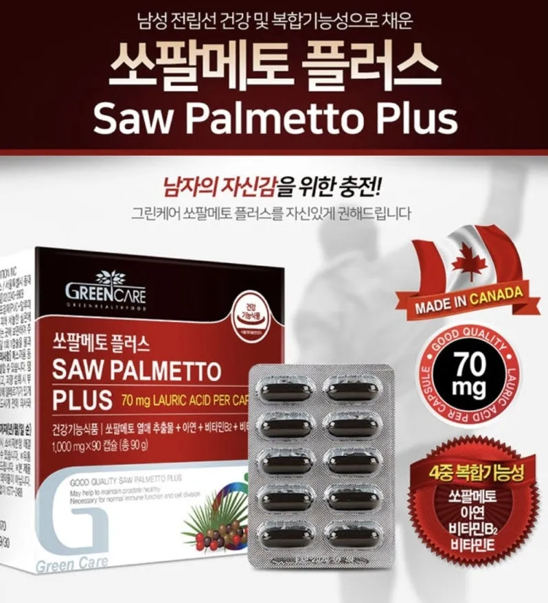 GREENCARE Saw Palmetto Plus 90 Capsules Mens Prostate Health Supplements Vitamin Zinc Improve Endurance Immunity Energy Male Hus