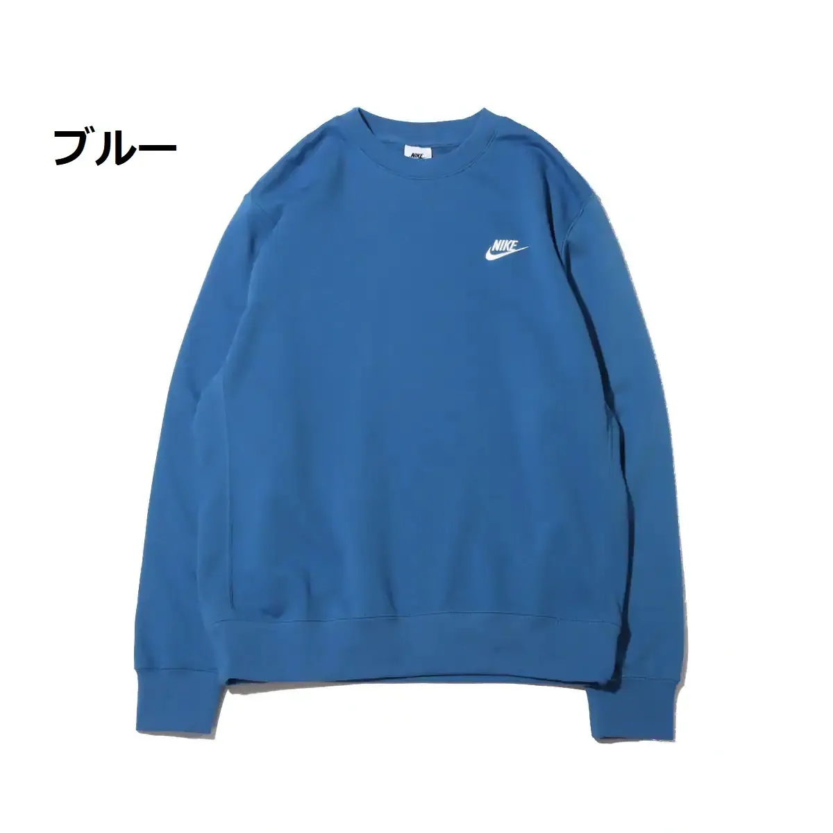 Nike  |Crew Neck Unisex Sweat Street Style Long Sleeves Plain Logo