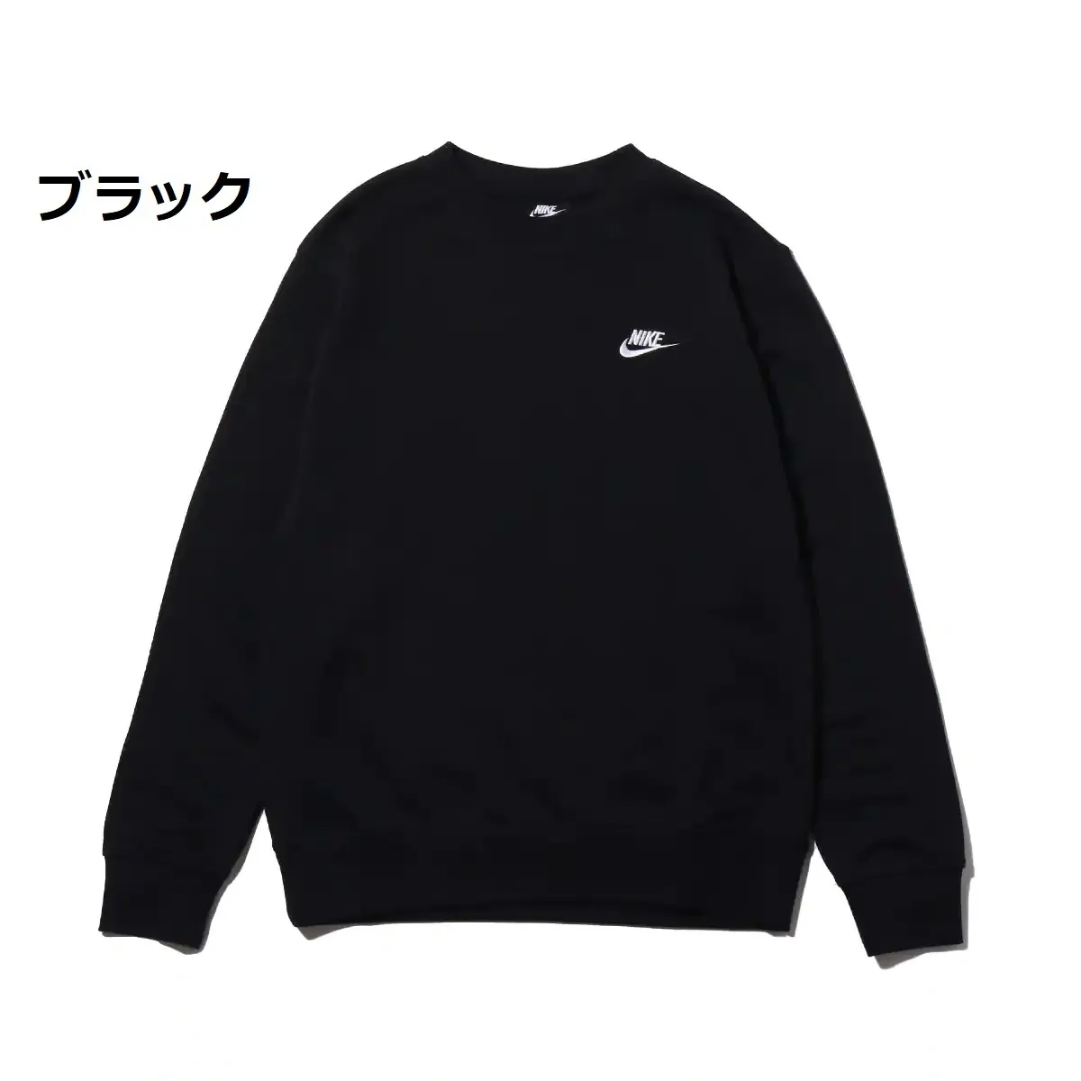 Nike  |Crew Neck Unisex Sweat Street Style Long Sleeves Plain Logo