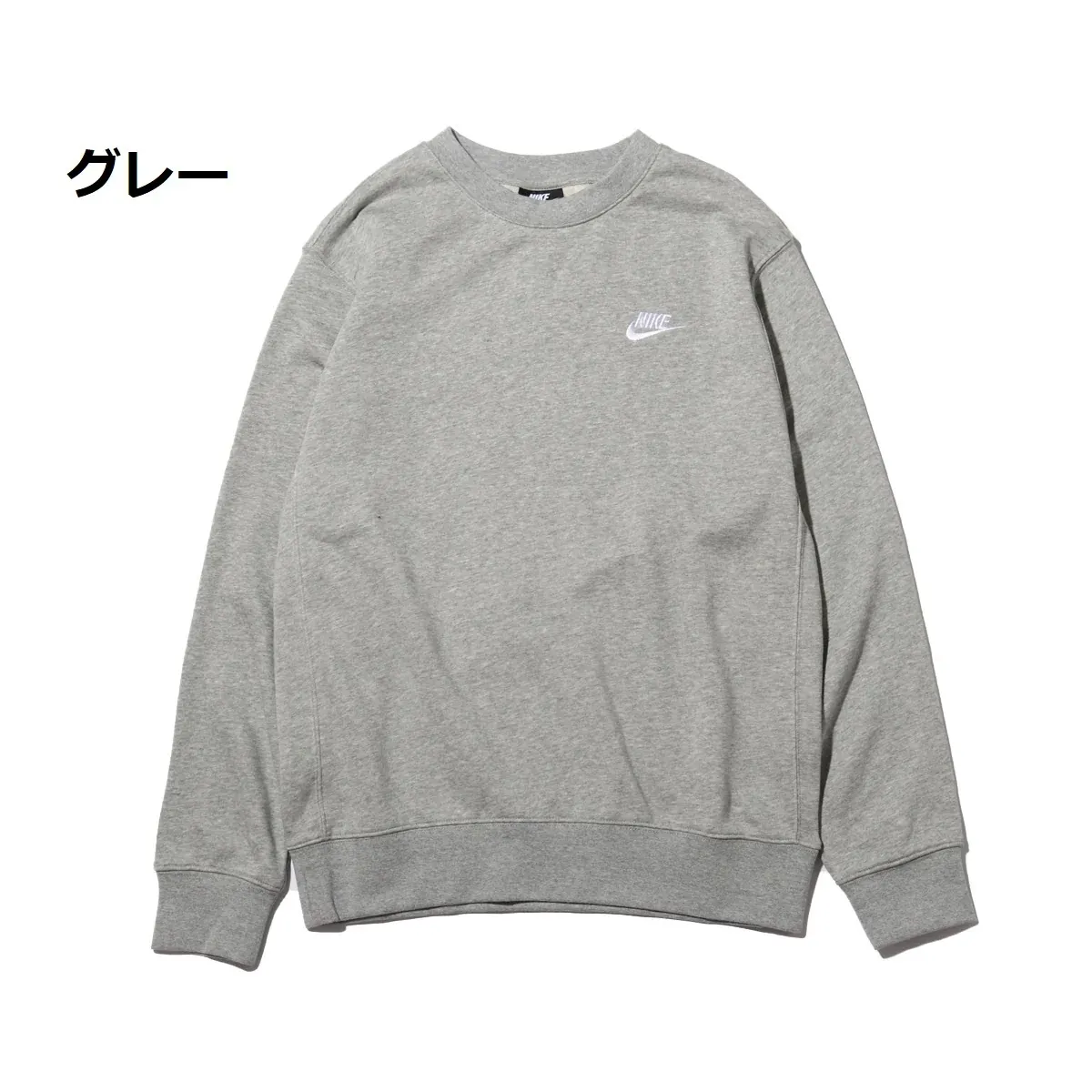 Nike  |Crew Neck Unisex Sweat Street Style Long Sleeves Plain Logo